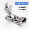 Calcador P351X para Máquinas de Costura de Mesa Plana e Computadorizadas, Calcador Universal, Calcador de Bainha para Máquinas de Costura Industriais