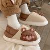Tira fina pode ser usada com sapatos casuais de algodão para homens e mulheres, inverno, antiderrapante, sola grossa, quente, para confinamento em casa, pantufas de pelúcia de algodão