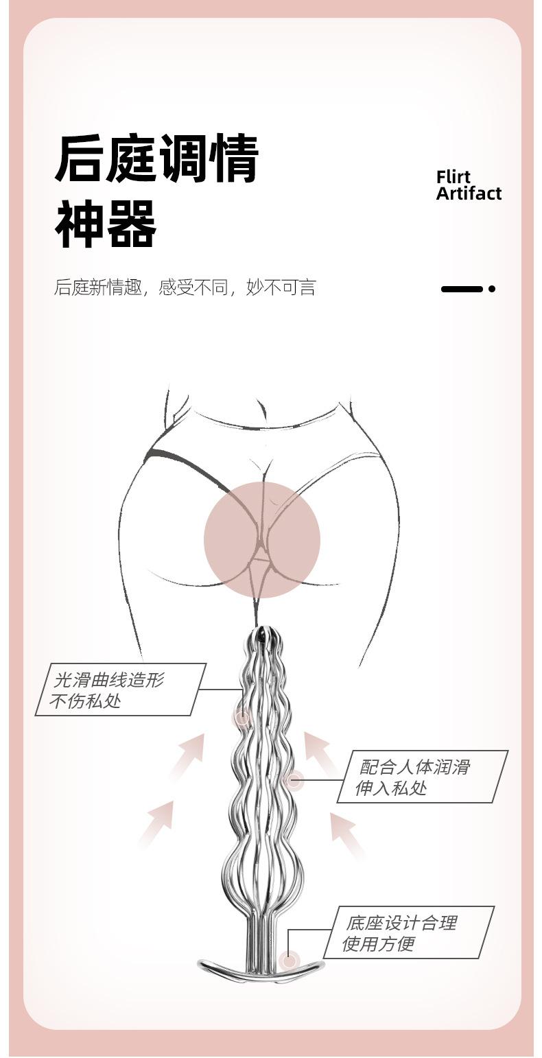 镂空肛塞详情页新_06