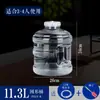 Cubo para Almacenamiento de Agua Doméstica, Juego de Té Kung Fu, Agua Mineral Pura Embotellada, Tanque de Agua Exterior para Coche, Cubo de Agua Potable Transparente de PC