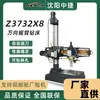 Z3732X8 Furadeira Radial Zhongjie Multidirecional Furadeira Radial Universal Z3732 Furadeira Vertical