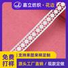 Fábrica 2cm Bilateral Vazado Solúvel em Água Renda Bordado de Renda de Seda de Leite Top de Manga Curta Feminino Acessórios Decorativos