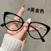 Óculos Gatinho Ultraleves 7128 com Armações de Liga, Óculos da Moda Sem Grau, Bloqueio de Luz Azul, Podem Ser Personalizados com Lentes de Grau, Aparência Natural