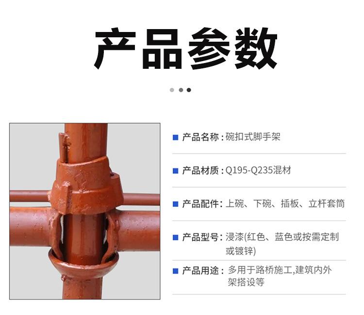 产品参数_01.jpg