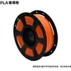 Filamento para Impresión 3D PLA 1.75mm Rollo de 1kg 10 Colores Alta Resistencia No Frágil Baja Contracción Filamento para Impresora