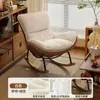 Sofá Mecedora Perezoso de Madera Maciza Silla Individual Estilo Crema Sala de Estar Balcón Adulto Patio Descanso Almuerzo Silla de Salón