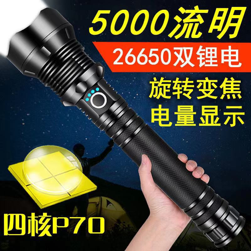 微信图片_2021082715112816