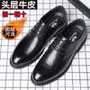 Zapatos de Vestir de Negocios para Hombre de Cuero con Cuero de Vaca Sandalias para Hombre de Talla Grande Zapatos Casuales para Hombre con Zapatos Huecos que Aumentan la Altura