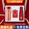 Botella de Agua Locknlock Taza Portátil Material Tritán Taza de Viaje para Hombre Estudiante Abf663 Set de Regalo Empresarial
