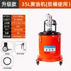Pistola de Grasa Neumática Máquina de Mantequilla Inyector Neumático de Alta Presión Bomba de Aceite Lubricante Totalmente Automática Pistola de Aceite para Motores Pequeños