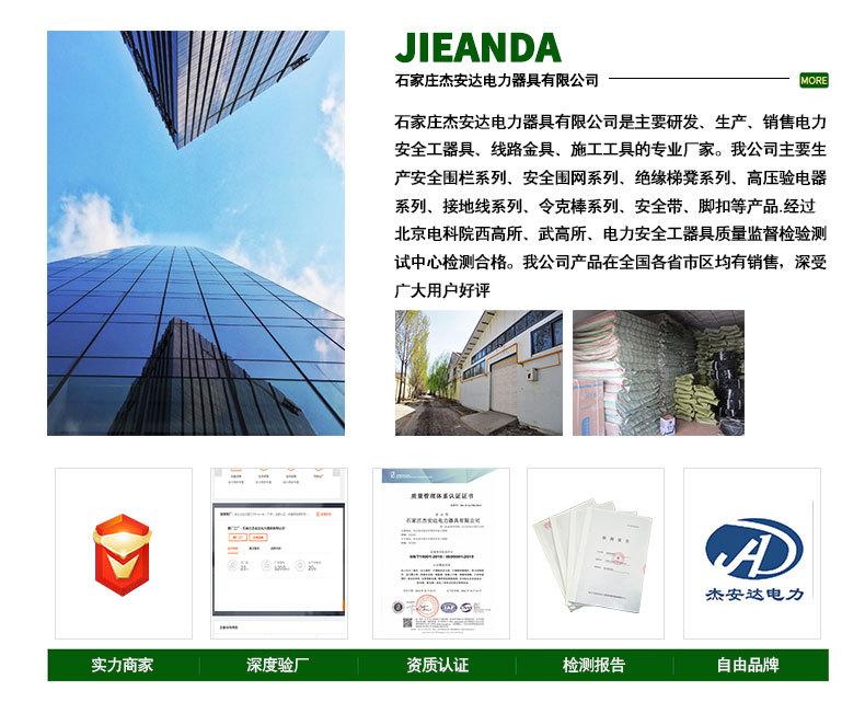 详情13