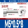 Tornillos de Acero Inoxidable 304 de Rosca Fina con Cabeza Hexagonal 12.9 Grado Alta Resistencia Tornillos de Cabeza Cilíndrica de Rosca Fina Tornillos de Cabeza Cóncava