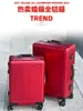 Maleta de Dote de Aleación de Aluminio y Magnesio 20 pulgadas Roja Maleta de Boda Maleta de Viaje Año del Zodiaco 26 pulgadas