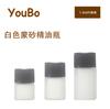 Transfronterizo en stock 1 ml 2 ml 3 ml 5 ml botella de vidrio arenado blanco para aceite esencial botella de muestra embotellado de prueba sub-embotellado de viaje.