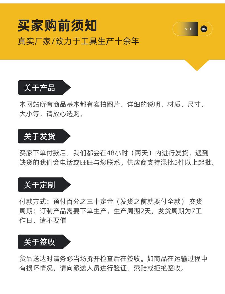 一体管式外六角T型套筒扳手_10