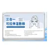Hoja de algodón húmeda elástica para estirar el contorno de ojos, mascarilla facial ligera y transpirable, hoja de algodón Tencel con apertura para la nariz
