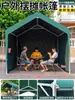 Tienda de campaña para camping al aire libre de moda, sombrilla, puesto de mercado, sombrilla grande, impermeable, plegable de cuatro patas, toldo para mercado nocturno