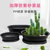Jardinería Maceta de Arena Púrpura Imitación Plástico Ovalado Resina Bonsái Maceta China Retro Maceta para Suculentas Planta en Maceta Grande