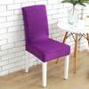 Fundas de Silla de Venta Caliente Transfronterizas, Fundas para Sillas de Comedor del Hogar, Fundas para Asientos de Restaurantes de Hotel, Fundas Universales para Sillas de Cuatro Estaciones al por Mayor