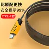 Aplicable a Huawei 240W Super Carga Rápida Línea de Datos Tipo C Línea de Carga Xiaomi VIVO Glory OPPO Teléfono Móvil 6A