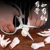 Tesouras Sk5, Tesouras para Ossos de Frango Sk5 da Primeira, Segunda, Terceira, Quarta e Quinta Gerações, Tesouras de Liga de Alumínio, Tesouras de Cozinha Estilo Japonês, Tesouras de Uso Pesado