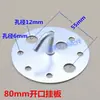 Suporte de Iluminação para Lâmpada Lustre de Cristal Anel Grande para Pendurar Gancho Fechado para Pendurar Gancho de Corrente Redondo para Pendurar Acessórios de Iluminação de Tira Traseira