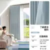 Cortinas Blackout de Venta Caliente en Verano, Doble Cara, Mismo Color, Algodón y Lino, Color Crema, para Dormitorio, Balcón, Sala de Estar, Cortinas Confeccionadas Shaoxing Keqiao