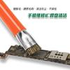 Ferramenta de soldagem eletrônica, almofada de reparo de placa-mãe de celular, escova de limpeza, escova dura, escova dura, escova de limpeza de óleo de soldagem