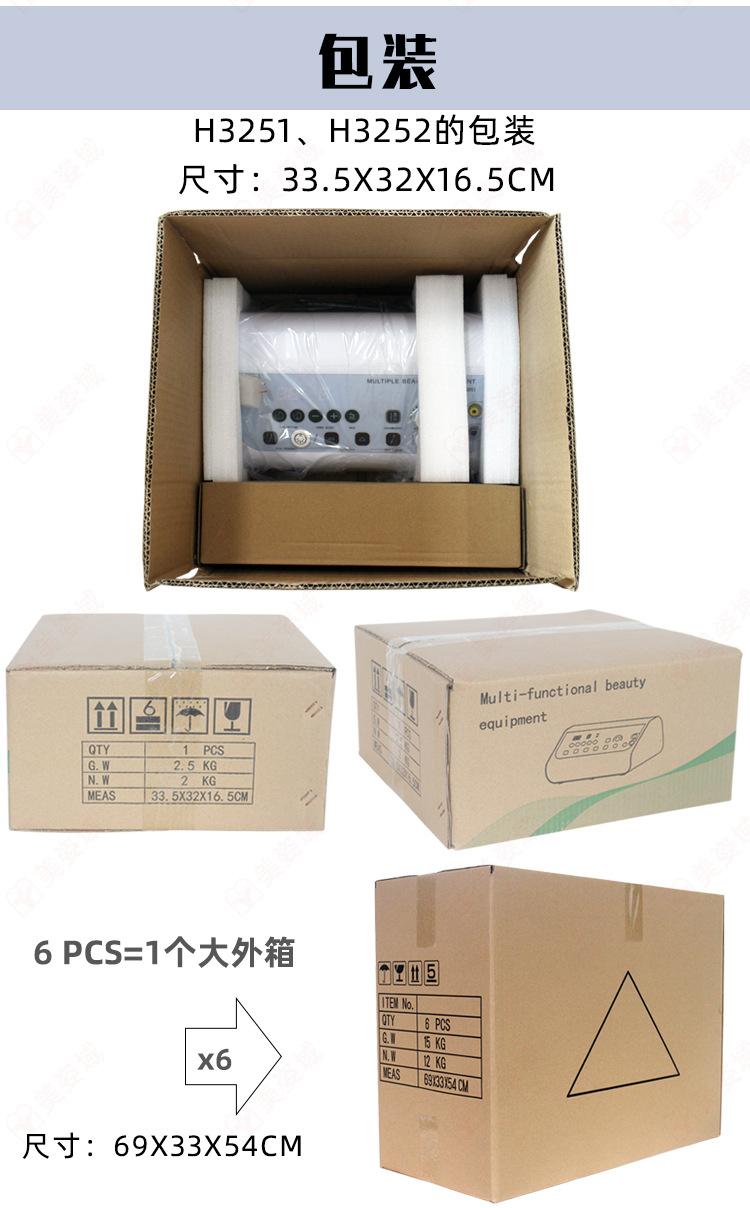 52详情_12.jpg