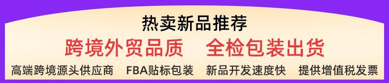 热卖新品推荐