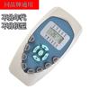 Control Remoto de Aire Acondicionado Neutral Es Adecuado para Gree Midea Haier Chigo Aux Controlador de Aire Acondicionado Universal Universal