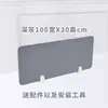 Divisória de Mesa de Escritório, Painel Bloqueador de Luz, Divisória de Prova, Tela de Cobertura, Painel de Mesa, Decoração de Mesa de Estudante, Estação de Trabalho de Funcionário