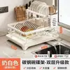 Estante de secado multifuncional transfronterizo para uso doméstico, encimera de cocina, soporte para platos y cuencos, tabla de cortar, estante de almacenamiento, organizador de utensilios de gran capacidad
