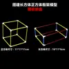 Ayudas de enseñanza magnéticas de cubo y prisma rectangular para quinto y sexto grado para calcular la longitud de la arista y el área de la superficie
