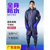 Waders de cuerpo completo con botas de lluvia, ropa impermeable para pesca, zapatos para agua para embalses, equipo de vadeo para hombres