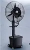 Resfriador de Ar Tipo Universal, Ventilador de Ar Condicionado, Bomba d'água, Ventilador de Água Móvel, Bomba de Circulação Tianhao Dyh-8/16/18/40