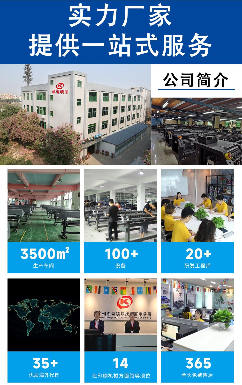 6090详情页24419中文_06