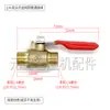 Peças de compressor de ar sem óleo: interruptor de válvula de esfera, bico curto mini, válvula de escape, padrão britânico 1/2, 3/4 polegada