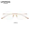 Óculos sem Aro de Alta Qualidade Unimog para Mulheres com Miopia, Podem Ser Personalizados com Receita, Lentes Ultra Leves de Titânio Puro Anti-Luz Azul