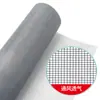 Malla para Ventana Invisible de Fibra de Vidrio a Medida, Red a Prueba de Insectos, Malla para Ventana a Prueba de Mosquitos, Ventana con Malla de Fibra de Vidrio para Uso Doméstico, Ventana Transparente
