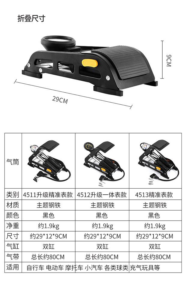 打气筒_15.jpg