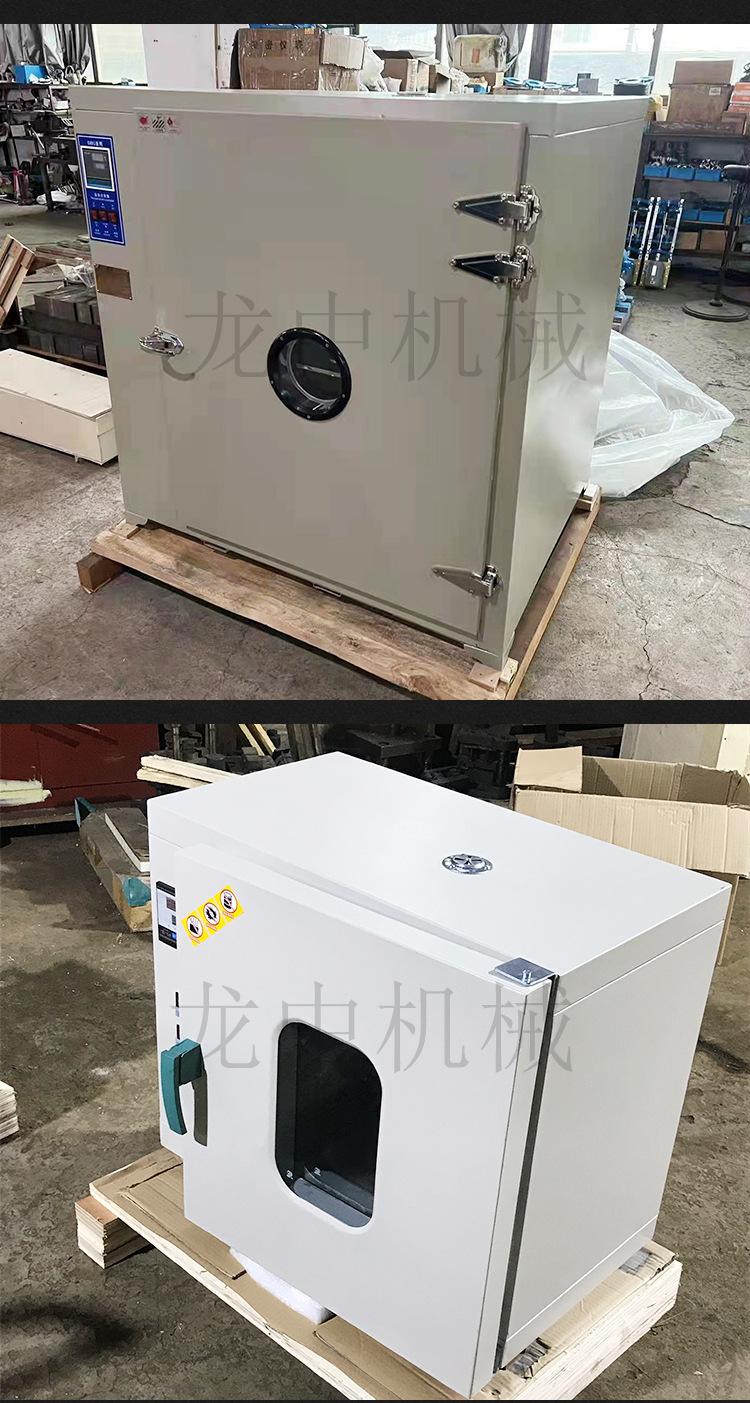 干燥箱 (6).jpg