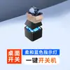 Botón de Interruptor de Escritorio para Computadora, Botón de Encendido Externo para Gabinete de Escritorio, No Necesita Agacharse para Encender, Interruptor de Computadora Creativo Personalizado