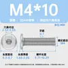 Acero Inoxidable 304 Hexagonal Biselado Cable de Máquina M2-M6 Borde Biselado Tornillo Duradero para Muebles Lavable Cabeza Plana Grande