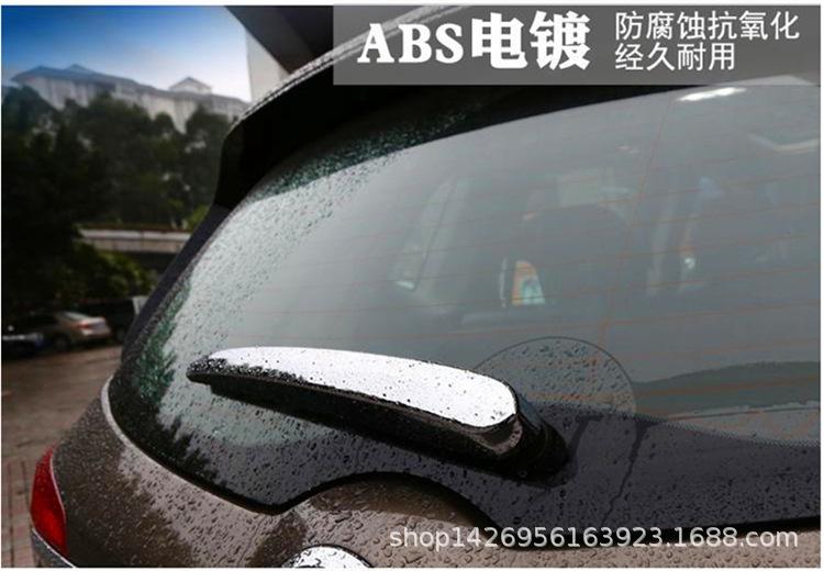 昂科威 后雨刷盖 效果1.jpg