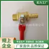Válvula de Bola Pequeña con Mango Rojo Engrosada para Dientes Internos y Externos 1/4*8 Engrosada 50g Válvula de Bola Rosca Externa Válvula de Bola para Intubación