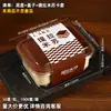 Ruili Packaging Caja para Pastel de Pastelería Napoleon Cortado en Porciones Tiramisu Pastel Napoleon Mousse Caja de Empaque