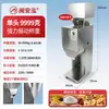 Minanhong máquina de carga automática gránulo polvo semilla níspero condimentos polvo pesaje azufaifo alimentación cuantitativa exportación