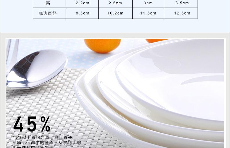 思佰得-骨瓷-8英寸深汤盘方形盘西餐盘子牛排盘-碟子陶瓷菜盘