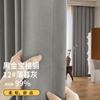 Cortinas de Crema Estilo Francés, Opacas, Nuevo Modelo 2026, Dormitorio, Gama Alta, Lujo Ligero, Modernas, Sencillas, Sala de Estar, Tela de Algodón y Lino